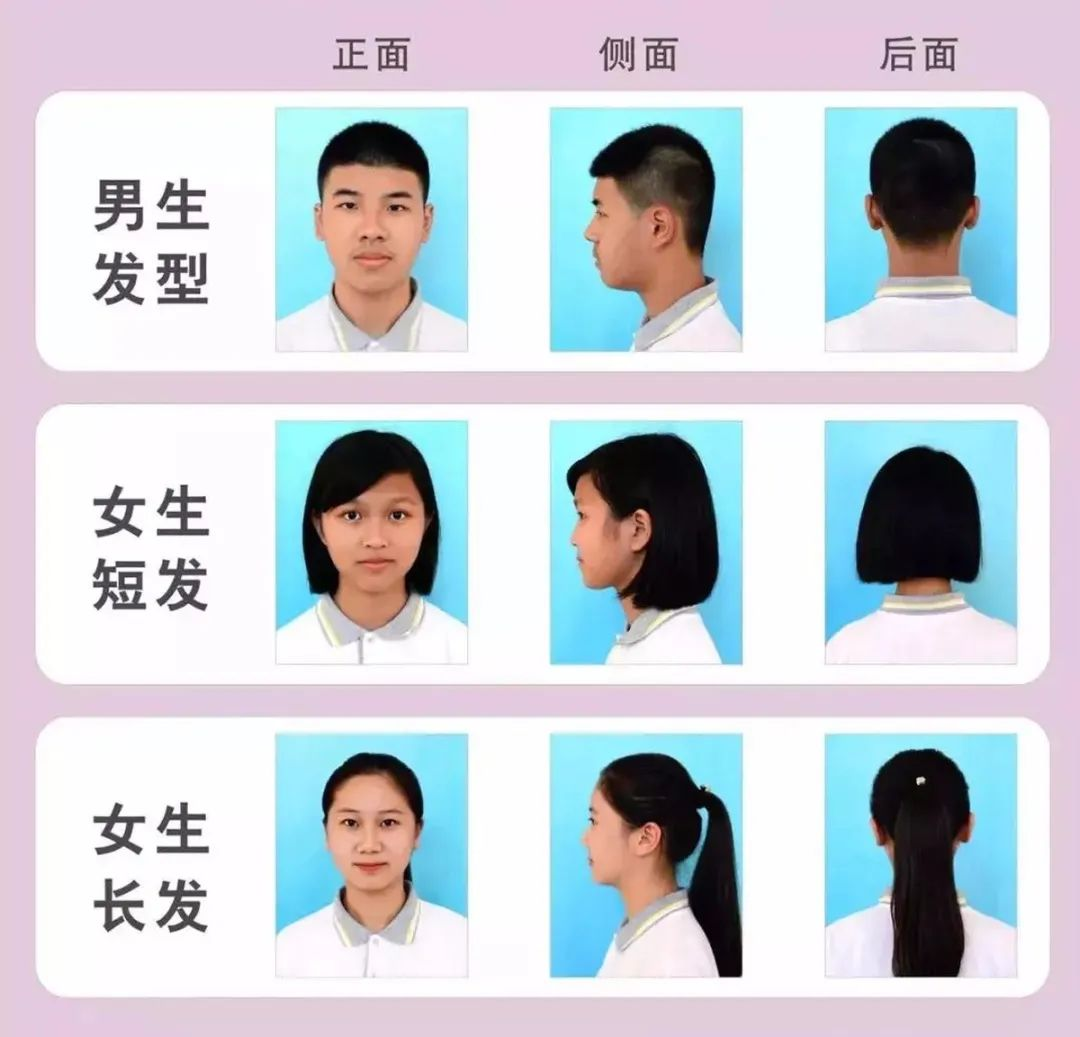 【西安职业学校】2023级新生入学公告及时间安排的通知