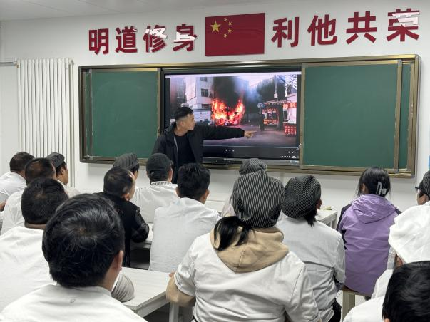 【西安职业学校】 消防安全培训