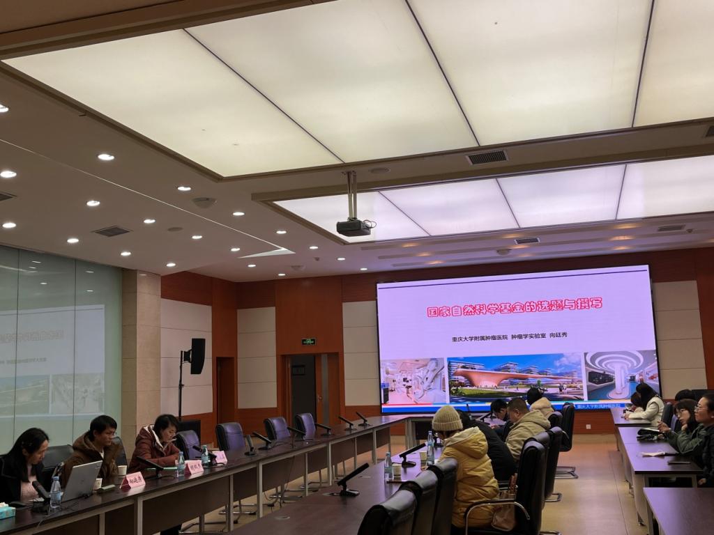 【重庆职业学校】学校邀请重庆大学附属肿瘤医院向廷秀 教授开展学术讲座