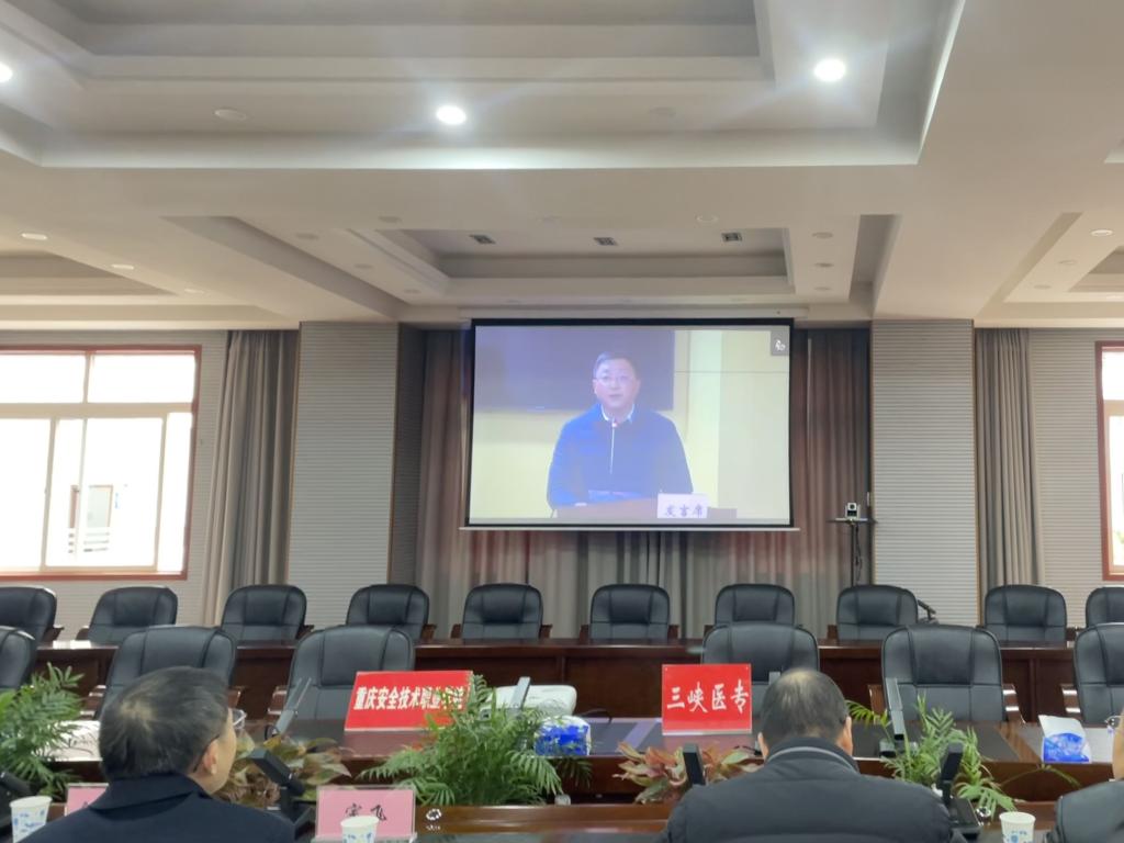 【重庆职业学校】重庆三峡医药高等专科学校在2024届全市普通高校毕业生就业创业工作会议上作交流发言