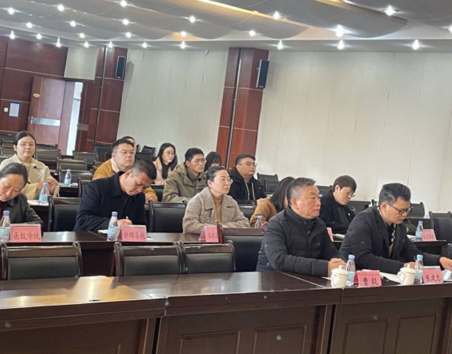 【重庆职业学校】学校组织参加2024届全国普通高校毕业生就业创业工作视频会议