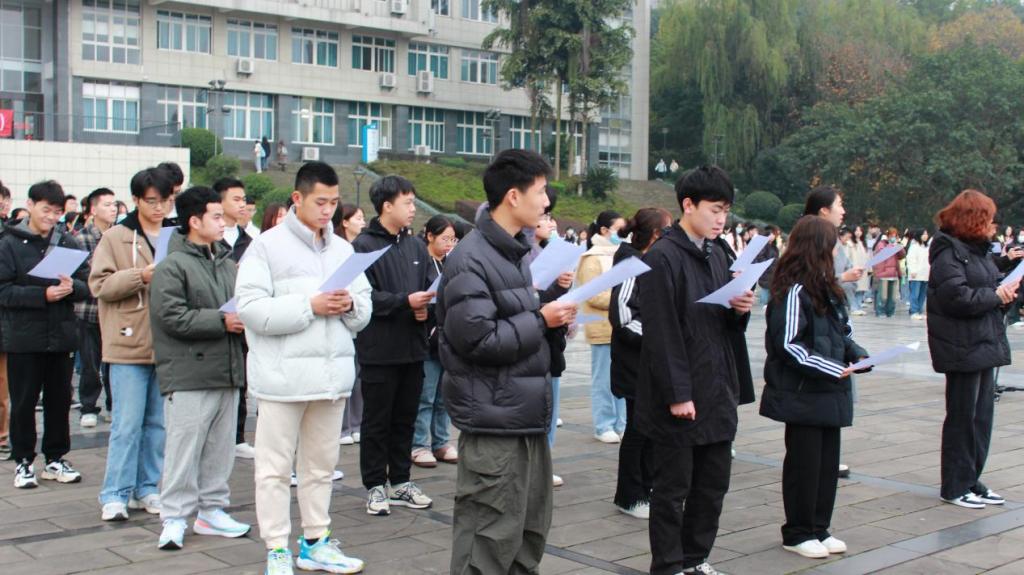 【重庆职业学校】重庆三峡医药高等专科学校举行20232024学年第一学期第十四周主题升旗仪式