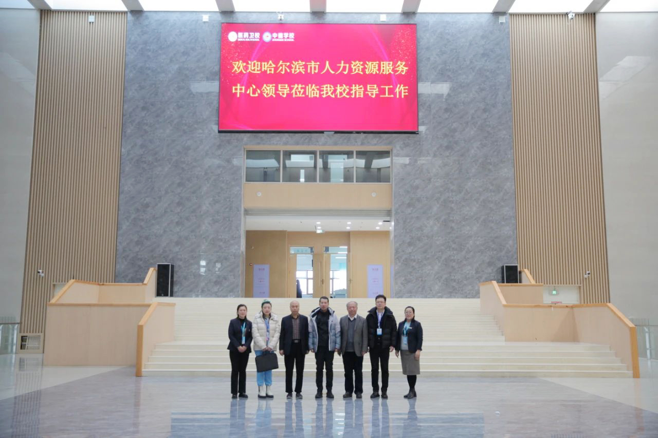 【哈尔滨护理学校】养老护理员(五级)职业技能等级认定考试第一期圆满完成