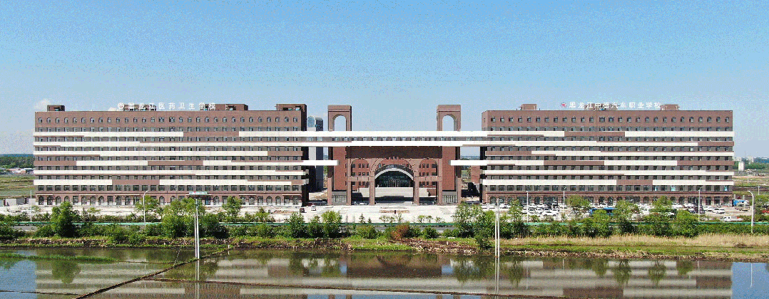 【哈尔滨卫生学校】哈尔滨先东医疗器械有限公司与黑龙江医药卫生学校共建“大师工作室”项目进行校企深度合作洽谈并续签校企合作协议