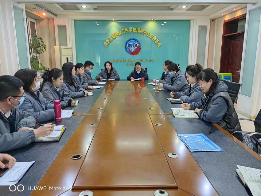 【佳木斯职业学校】国际教育教学工作部召开雅思教育教学联席会