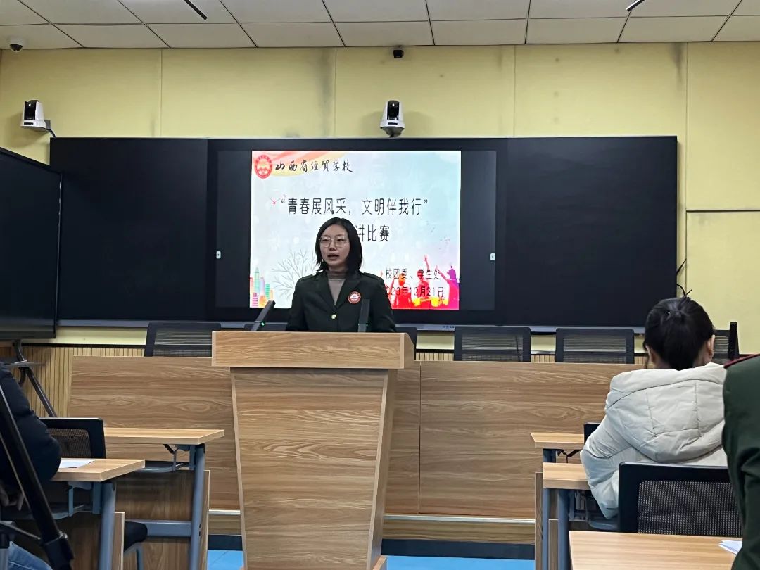 【太原职业学校】山西省经贸学校开展“青春展风采，文明伴我行”演讲比赛活动