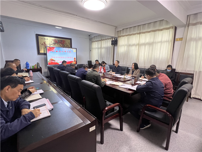 【太原职业学校】山西省经贸学校召开高水平学校建设工作推进会