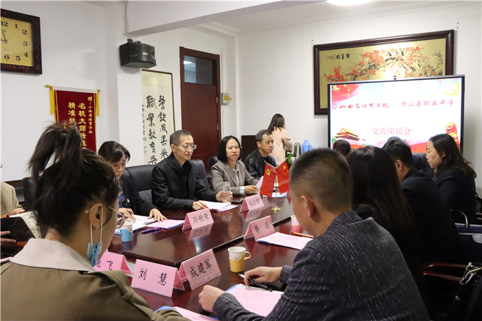 【太原职业高中】方山县职业中学到山西省经贸学校参观交流