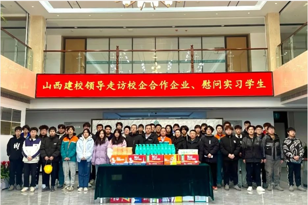 【太原职业学校】山西建校与北京城建亚泰集团举行订单培养签约仪式