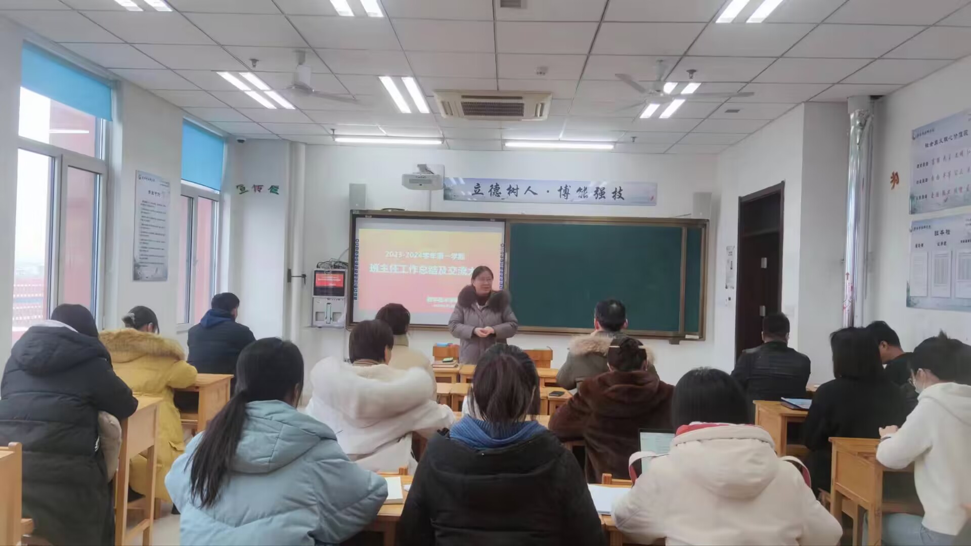 【济南技师学院】济南技师学院数字技术学院举行班主任经验交流会