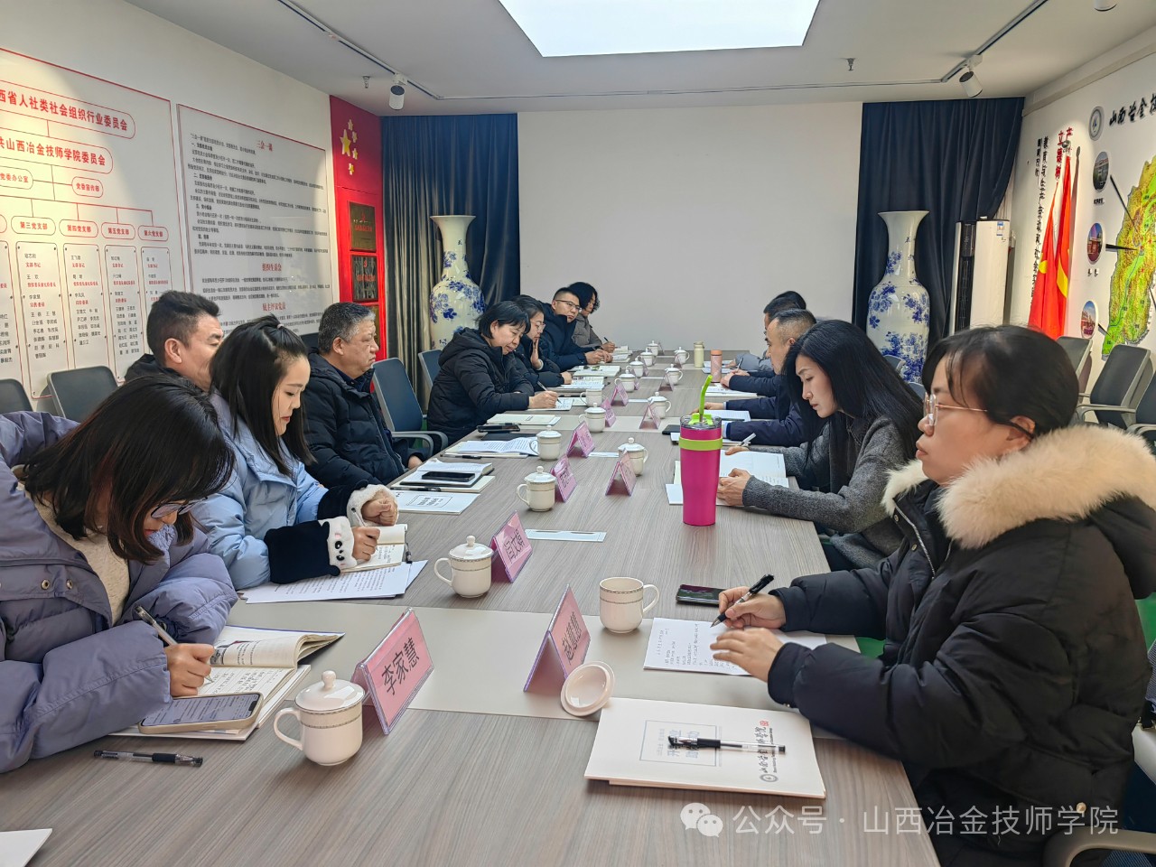 【太原技师学院】省团校一行莅临山西冶金技师学院调研指导