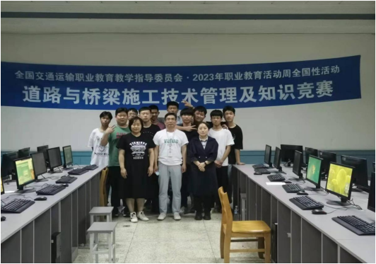 【石家庄技术学校】“2023年职业教育活动周全国性活动”在河北省交通职业技术学校圆满举办