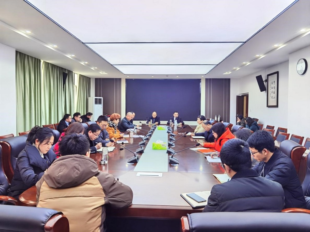 【南充职业学校】四川省服装艺术学校召开2024年“三名工程”第一次项目建设专题推进会