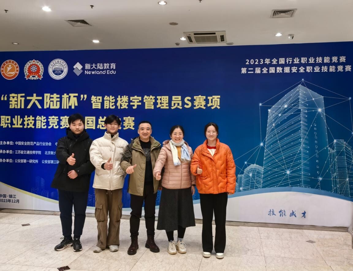 【深圳职业学校】