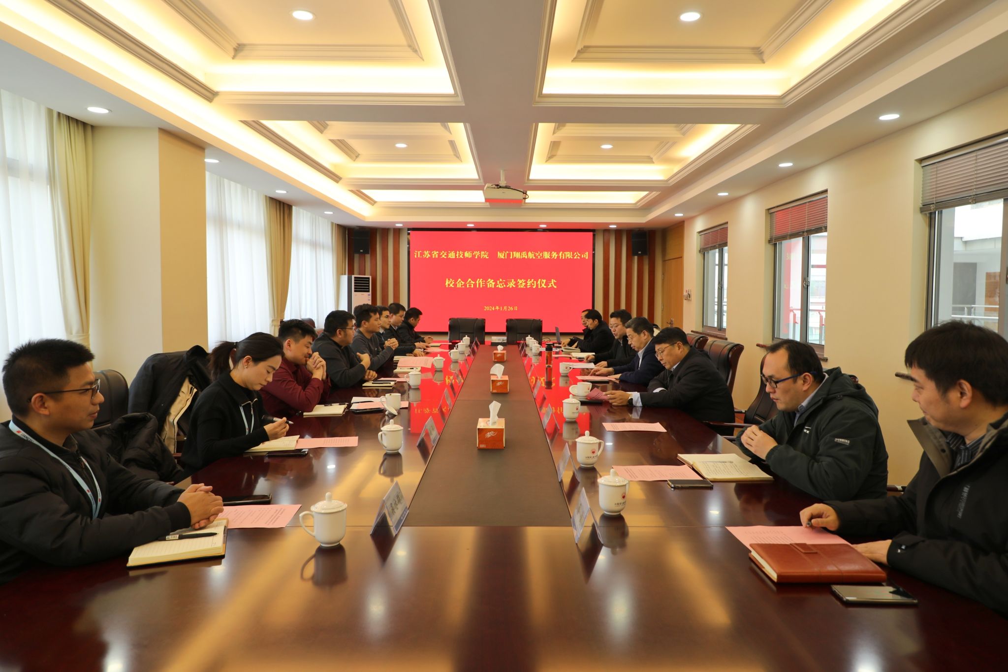 【镇江航空学校】江苏省交通技师学院与厦门翔禹航空服务有限公司举行校企合作备忘录签约仪式暨校企共建共管第一次工作会议