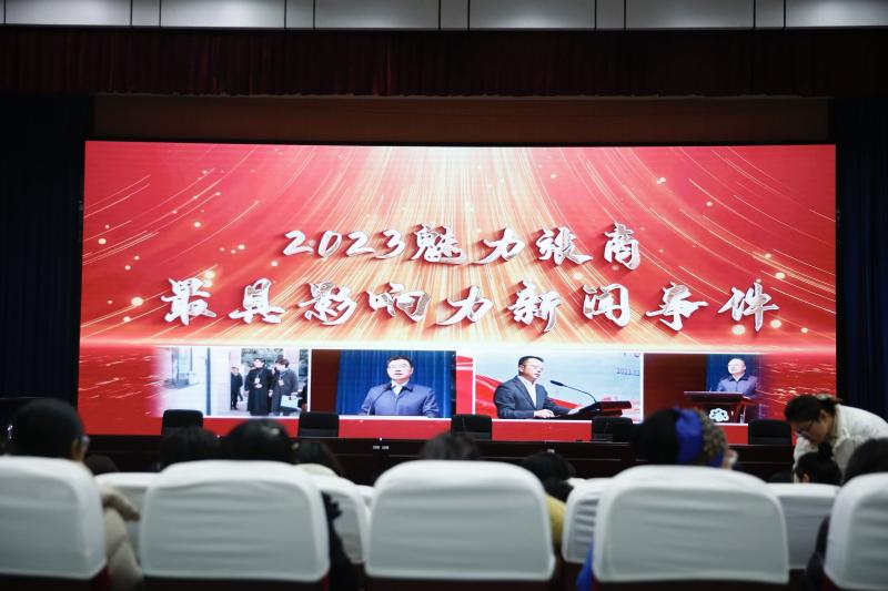 【常州旅游管理学校】常州旅游商贸高等职业技术学校召开2023年秋季学期期末教职工大会