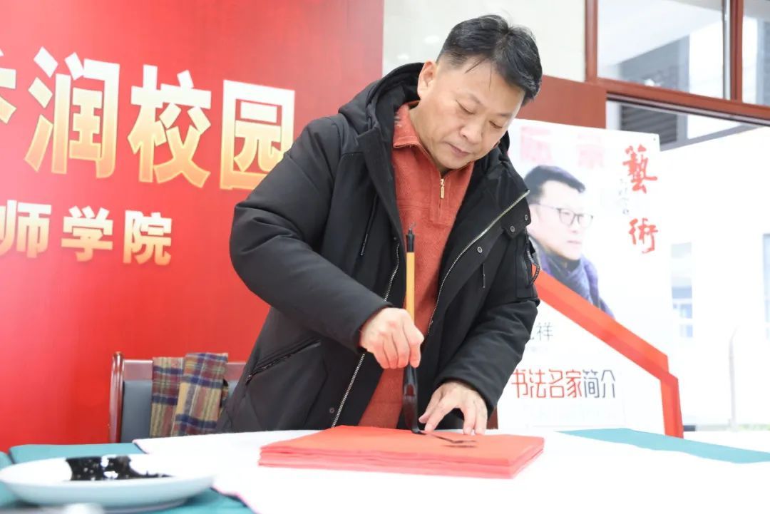 【镇江技师学院】江苏省交通技师学院举办“福运龙年春 墨香润校园”书法名家进校园活动
