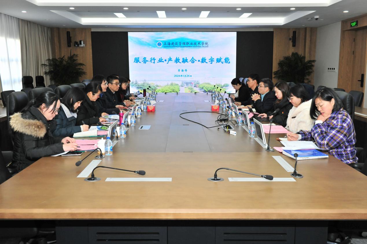 【南京中专学校】城建中专赴上海建设管理职业技术学院调研学习