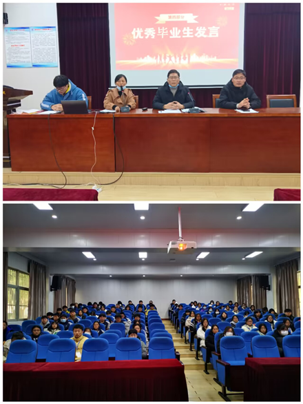 【无锡中专学校】华姿中专信息技术专业部学生表彰大会