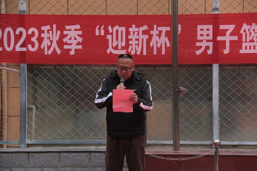 【西安职业学校】举行2023“迎新杯”男子篮球联赛、女子躲避球比赛闭幕式