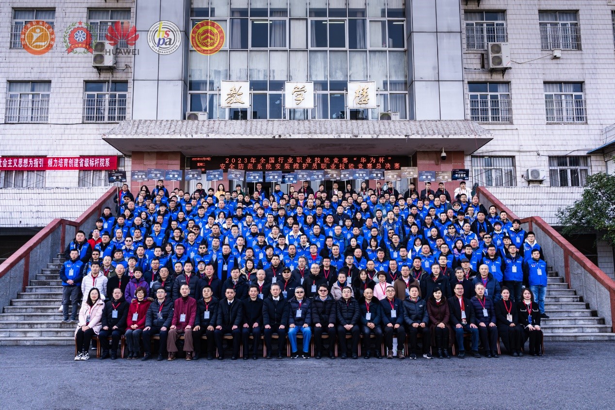 【济南技师学院】喜报!热烈祝贺济南市技师学院师生在第二届全国安防行业职业技能竞赛总决赛中斩获佳绩