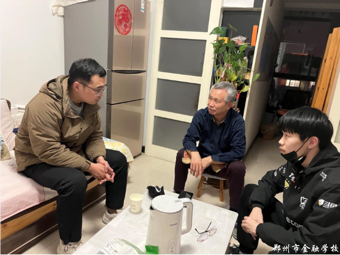 【郑州金融学校】郑州市金融学校经贸系班主任开展寒假家访活动