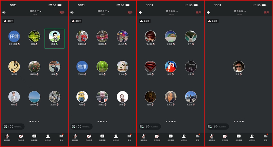 【上海技术学校】上海信息技术学校召开假期安全工作会议