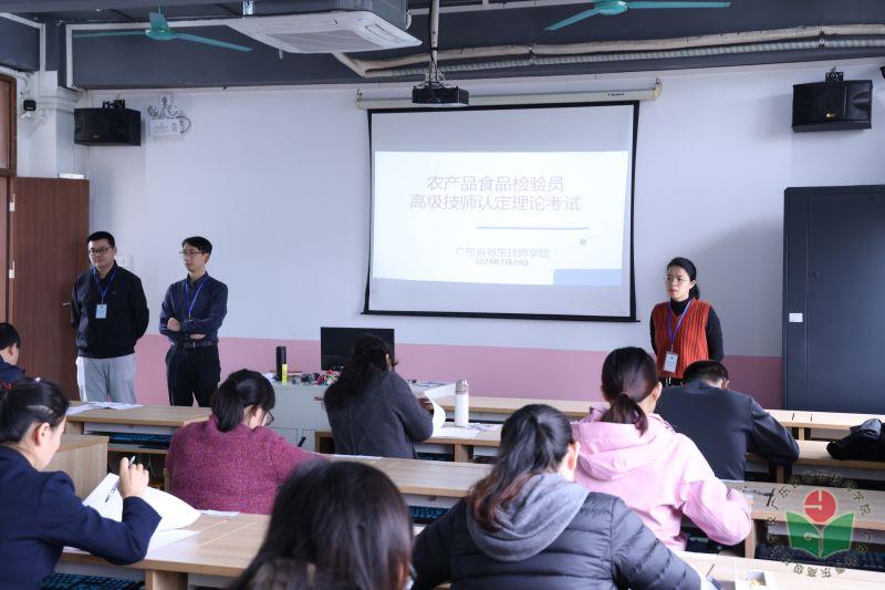 【汕头技师学院】博士硕士“回炉”粤东技师学院参加技能等级认定
