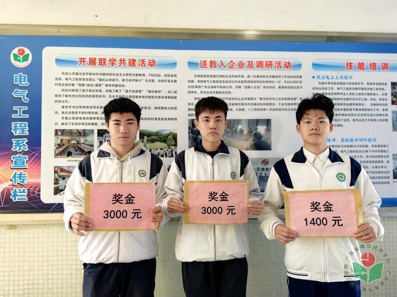 【汕头职业学校】电气工程系学子荣获汕头市知识产权协会立项资助