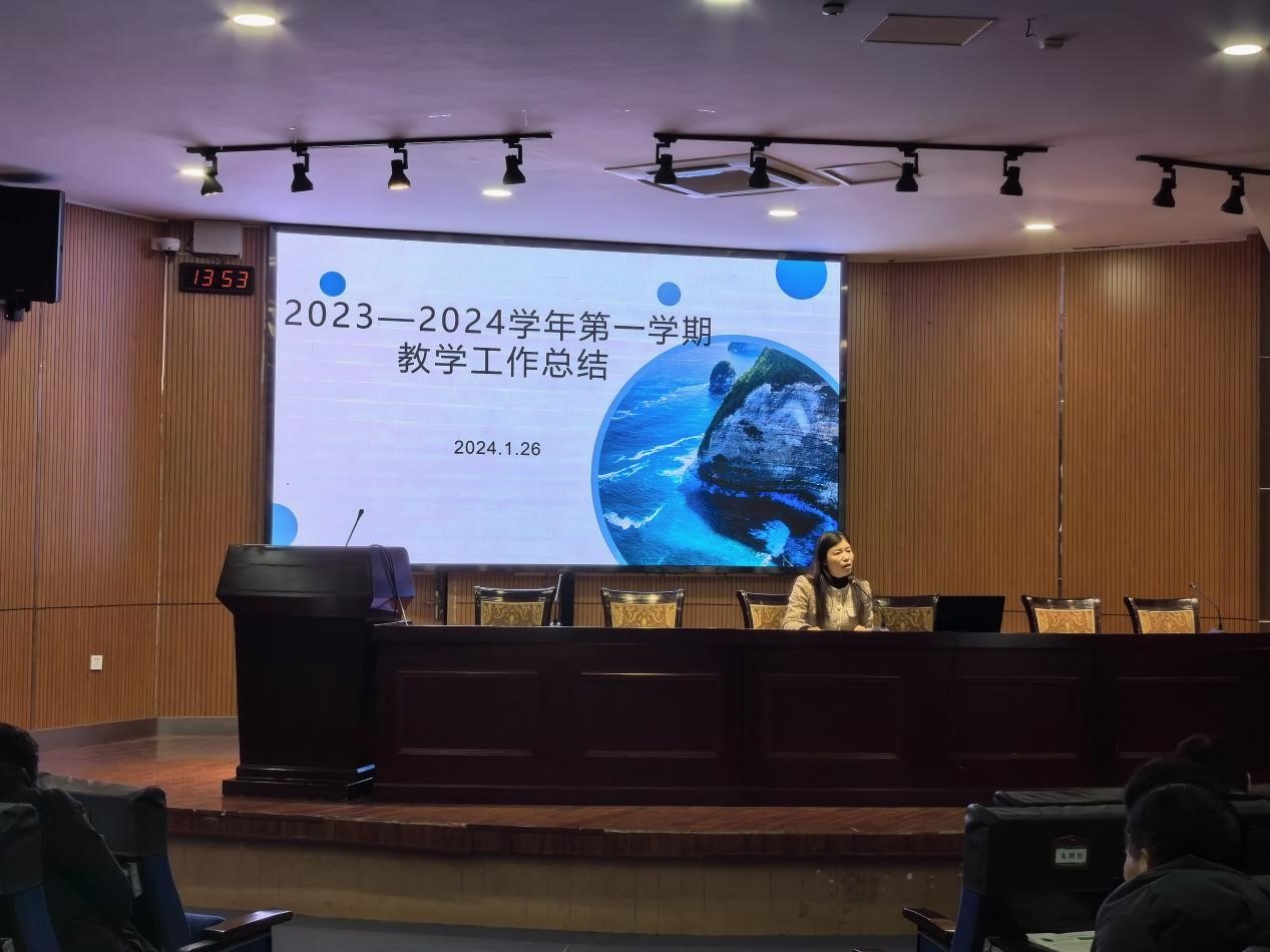 【南京中专学校】2024学年第一学期期末总结大会