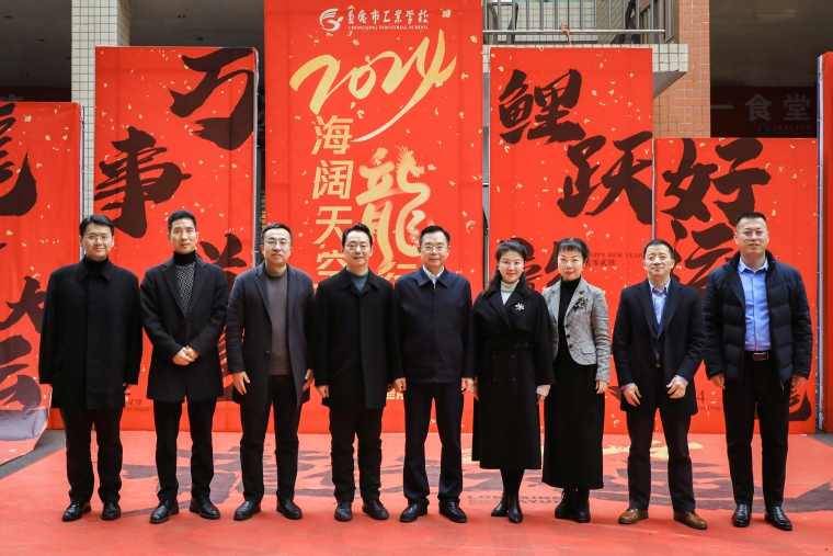 【重庆职业学校】市经济信息委主任蓝庆华莅临重庆市工业学校检查指导安全稳定工作并慰问值班教职工