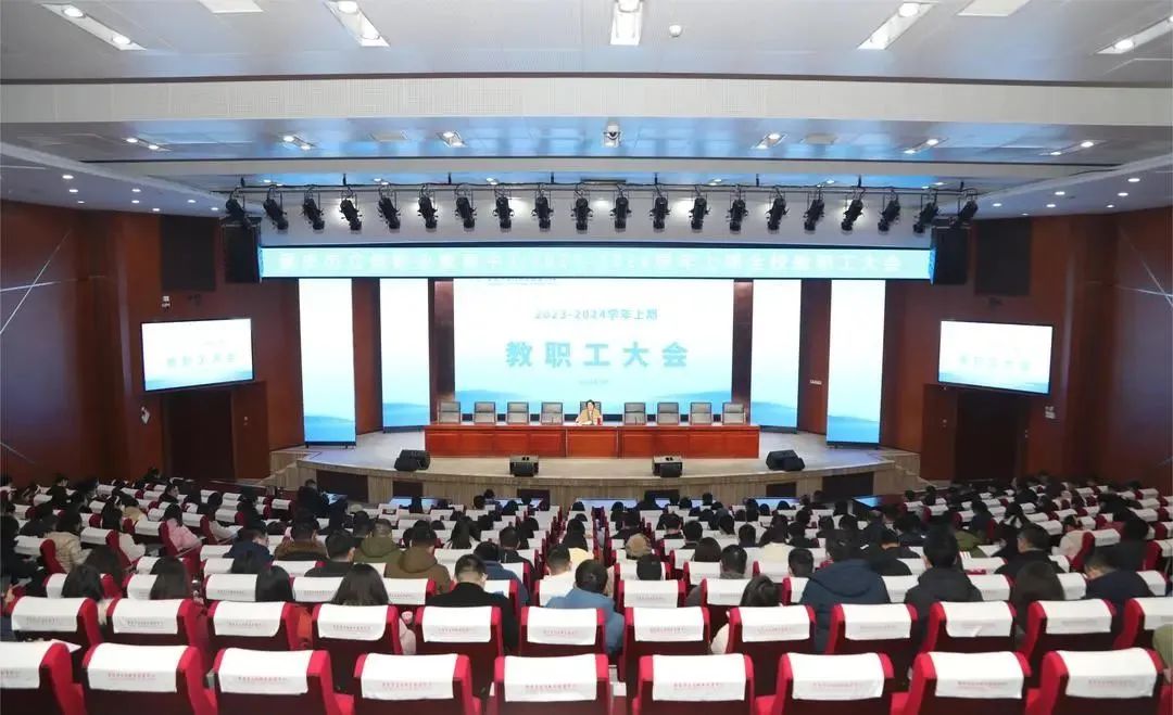 【重庆职教中心】立信职教中心扎实推进期末各项工作